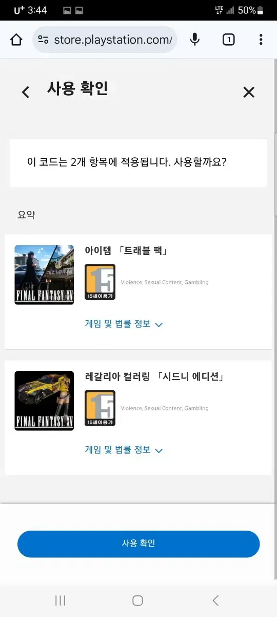thumbnail-7